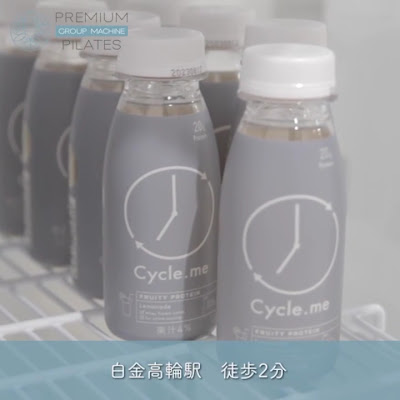 Premium グループマシンピラティス 白金高輪店 사진 2