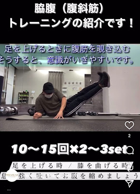 Premium Fitness 白金高輪店(白金３丁目)｜パーソナルジム 사진 2
