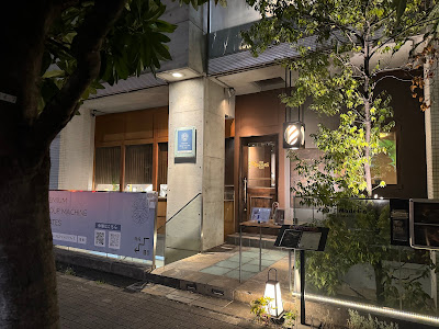 理容室 THE EBANANS CLUB 白金【ザ エバナンス クラブ】 사진 3
