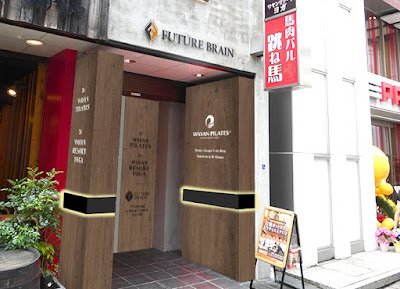 ワヤンピラティス田町・三田 사진 2