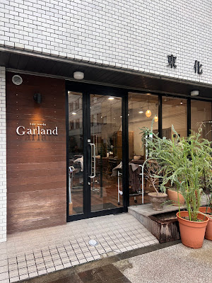 Garland 사진 4