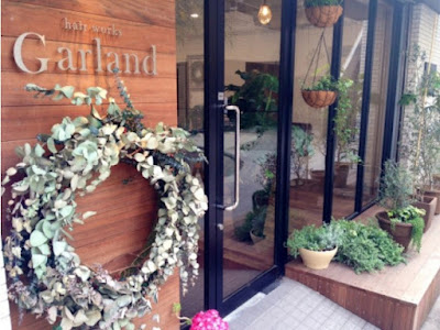 Garland 사진 5