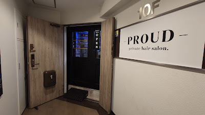 －PROUD － private hair salon. 사진 5
