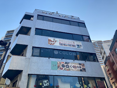 加圧ボディスタジオ田町 사진 3