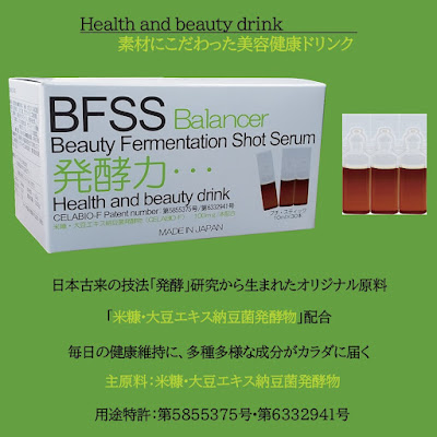 BARAKA SPA La Vista TOKYO BAY 사진 5