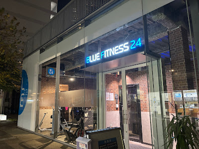BLUE FITNESS（ブルーフィットネス） 24 東雲 사진 4