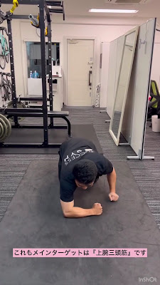 サクセスジム【パーソナルトレーニングSuccess Gym】 사진 4