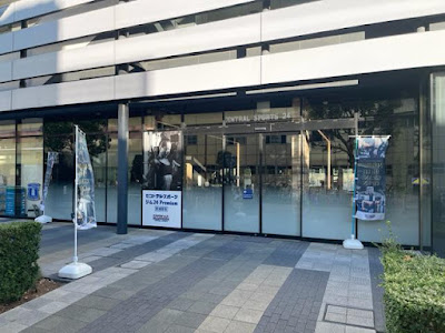 Central Sports Gym24 Premium Shinurayasu 사진 4