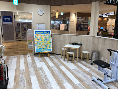 Central Sports Gym&Studio Shinurayasu 사진 2