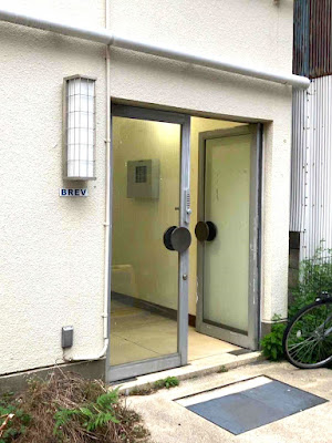 リラクゼーション休 사진 5