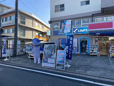 LifeFit 柴崎店 사진 4