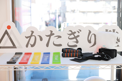 パーソナルジム かたぎり塾 柴崎店 사진 5