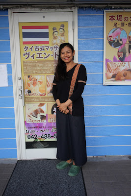 Thai Massage 사진 4