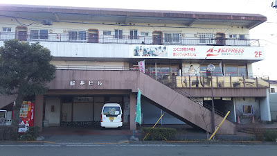 A-1EXPRESS つつじヶ丘 사진 5