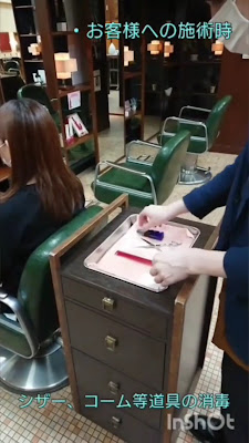 tiptopつつじヶ丘店 사진 3