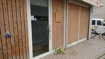 酵素ラボ 사진 3