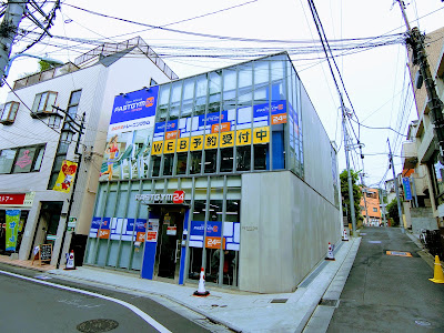 Fasutojimu 24 Gotokuji 사진 3