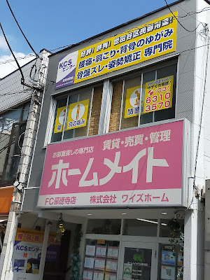 KCSセンター 豪徳寺 사진 2