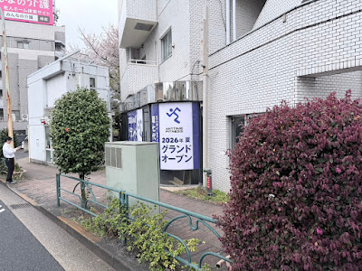 エニタイムフィットネス環七代田 사진 5