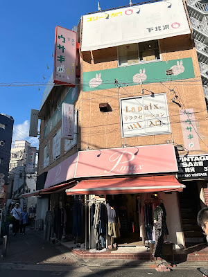 La paix. 下北沢店ラペ～ 사진 3