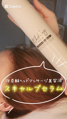 あたまのご褒美サロン GIFT(The best head spa & Massage) 사진 2