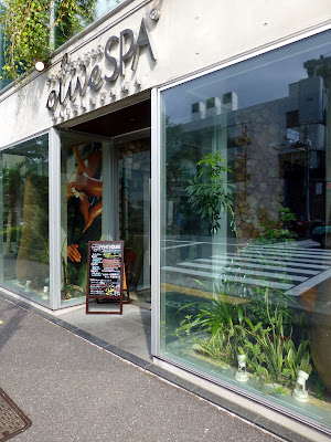 OLIVE SPA PENTHOUSE 代官山店 사진 2