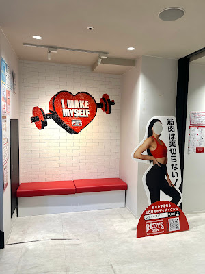 REDY'S GYM(レディーズジム) 渋谷店 사진 5