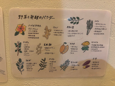eureka.tokyo 사진 2