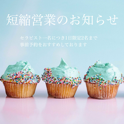 出張マッサージ東京CHIC 사진 4