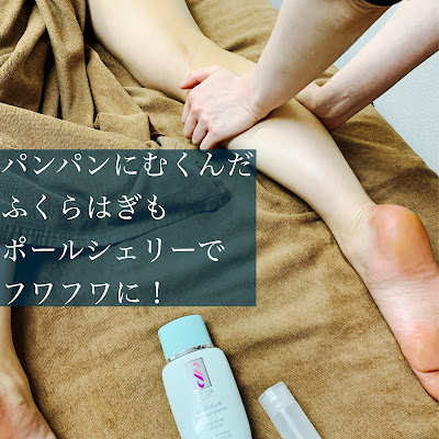 出張マッサージ東京CHIC 사진 5