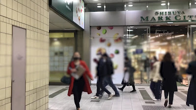 아틀리에 하루카 시부야마크시티이스트몰점 사진 2