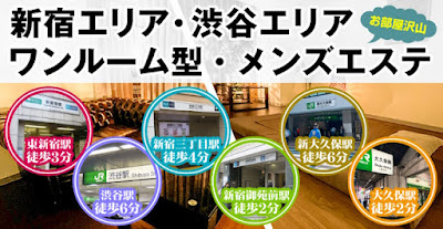 ワンルーム渋谷 사진 2