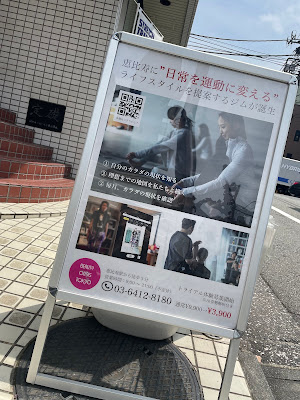 BEAUTY OASIS TOKYO 恵比寿店 사진 3