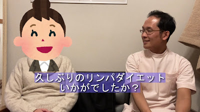 リンパマッサージ専門サロン美健樹 사진 2