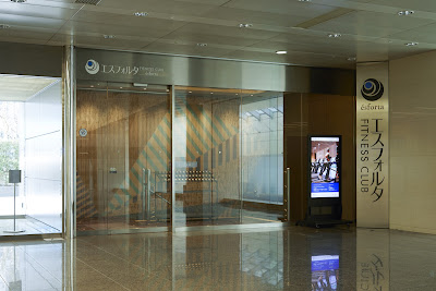 Esforta Shibuya 사진 3