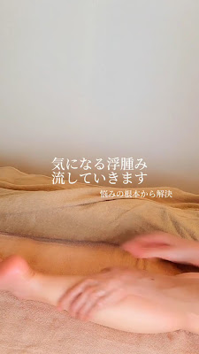 mitasu inner cleansing space 사진 3