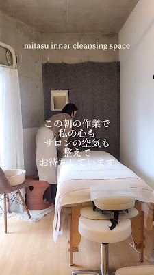 mitasu inner cleansing space 사진 2