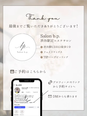 Salon b.p. 사진 3