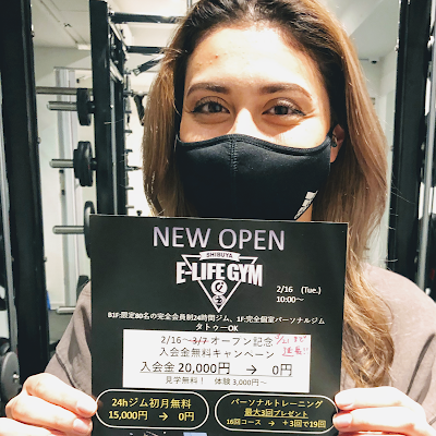 24hジムE-LIFE GYM 渋谷 사진 5