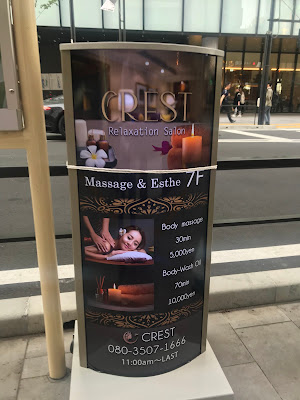 CREST 사진 5