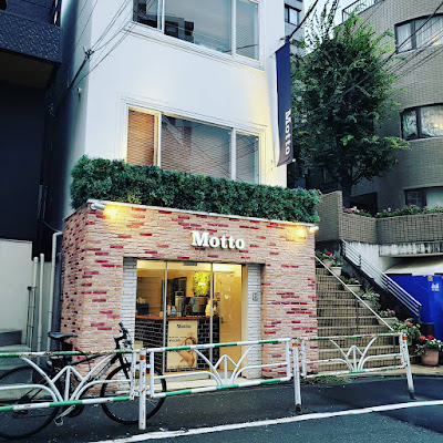 Motto 代官山店 사진 3