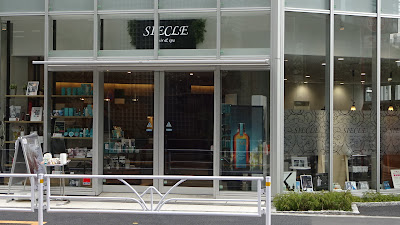 Siecle 사진 2
