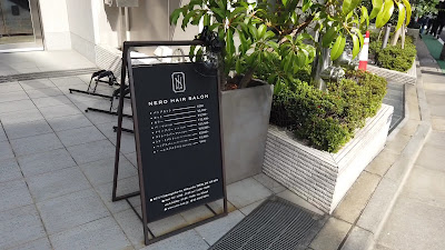 NERO HAIR SALON 사진 2