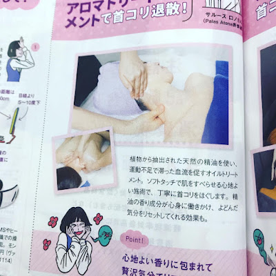 PalasAtena表参道(パラスアテナ表参道) 사진 3