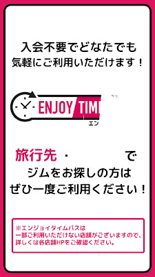 JOYFIT24 Minamiaoyama 사진 2