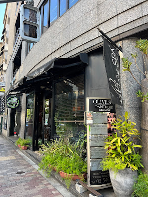 OLIVE SPA PANTHEON 西麻布店 사진 4