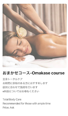 Seian salon (massage) 사진 2
