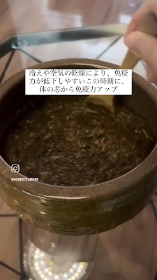 HERB STEAM SPA 六本木店 사진 2