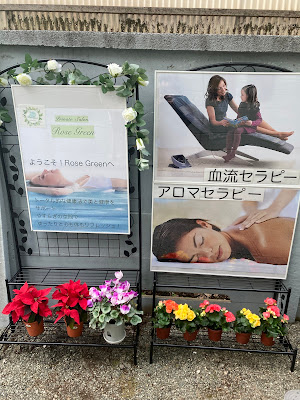 private salon Rose Green 사진 2