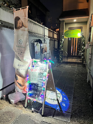 private salon Rose Green 사진 3